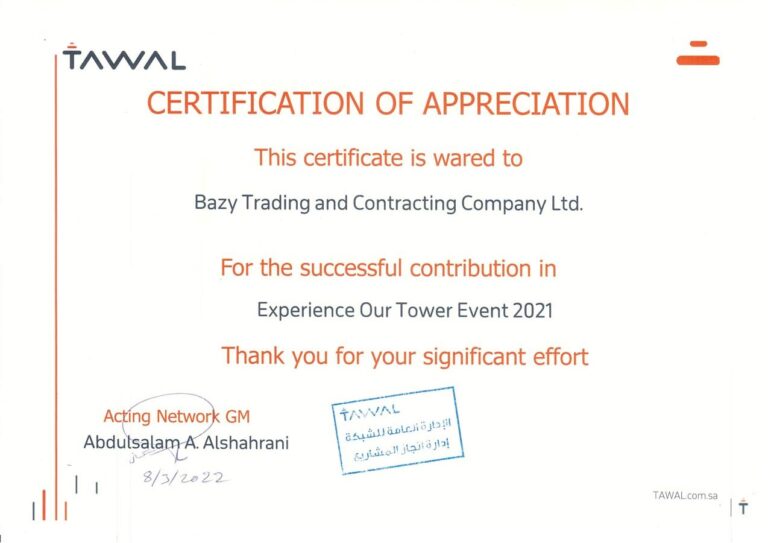Tawal-Certificate