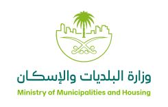 First Class Classification – Ministry of Municipalities and Housing