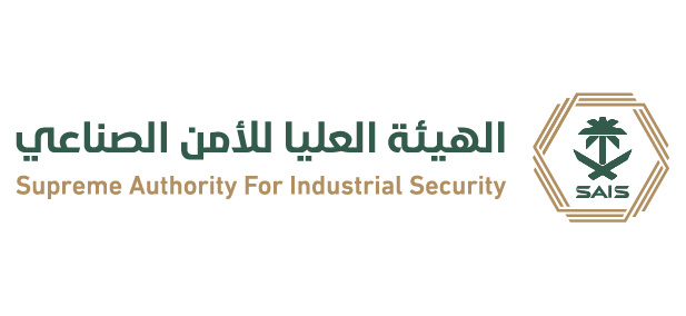 Business License – Supreme Authority for Industrial Security (SAIS)